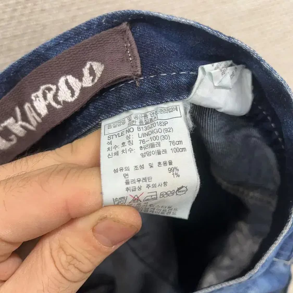 버커루 빈티지 타이다이 데님 청바지 30인치 D10299 상품이미지5