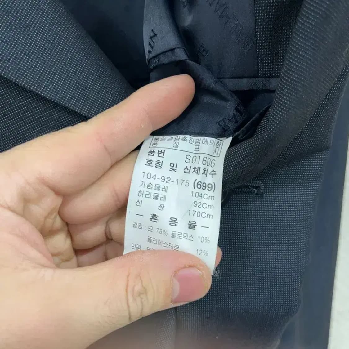 발망 올드스쿨 울 블레이저 자켓 100 D10273 상품이미지4
