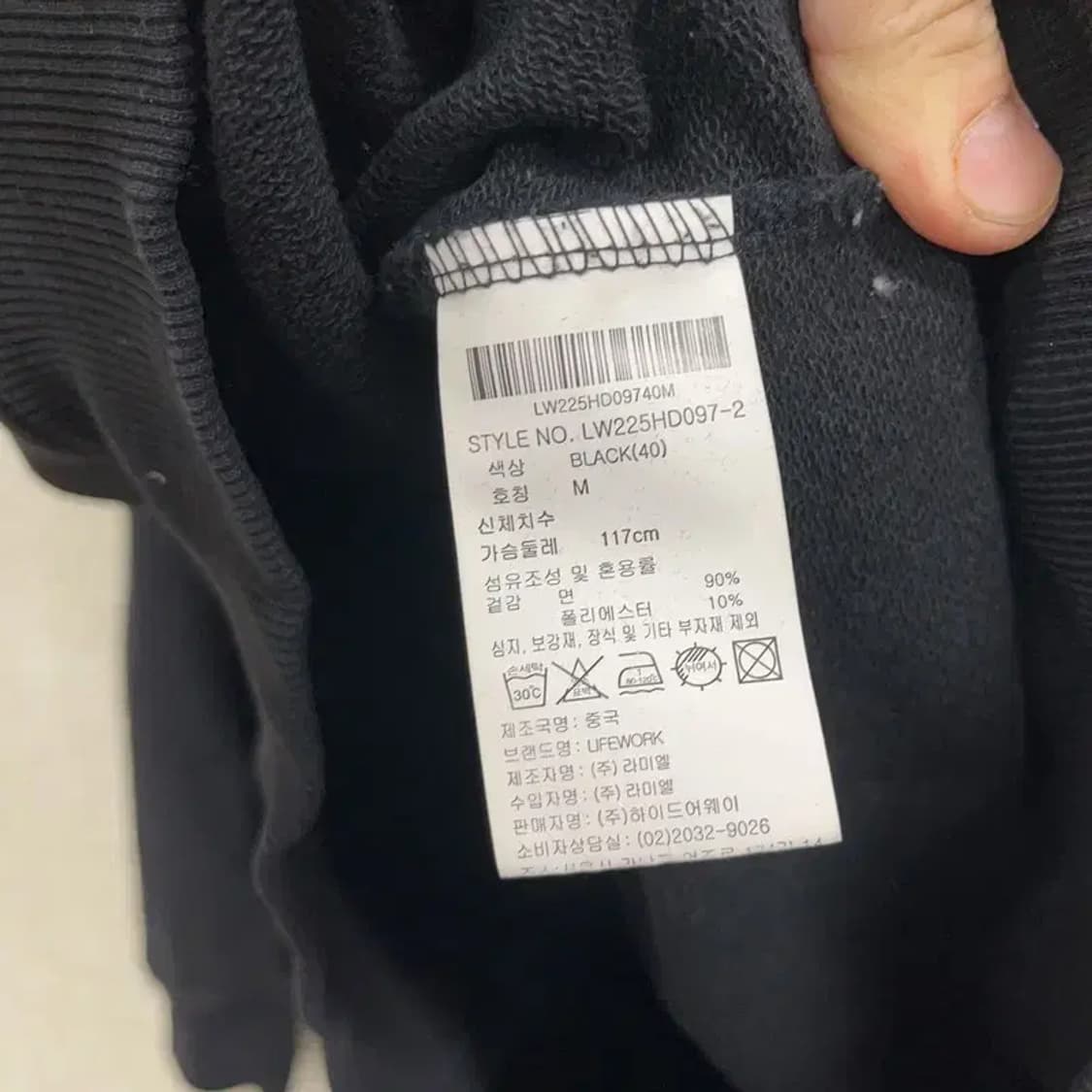 라이프워크 프린팅로고 캐주얼 오버핏 후드티 105 D10284 상품이미지4