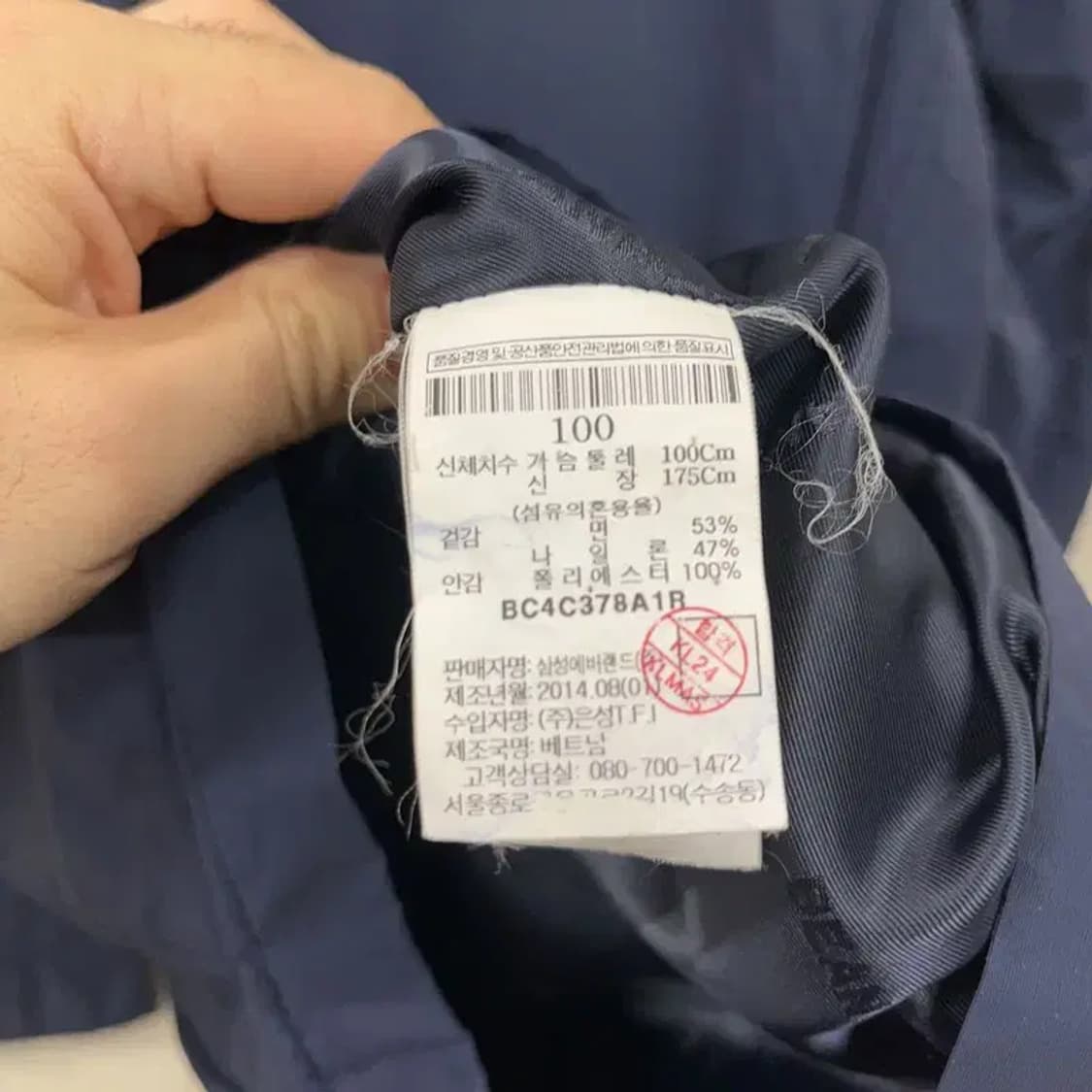 빈폴 멀티포켓 캐주얼 헌팅자켓 100 D10279 상품이미지4