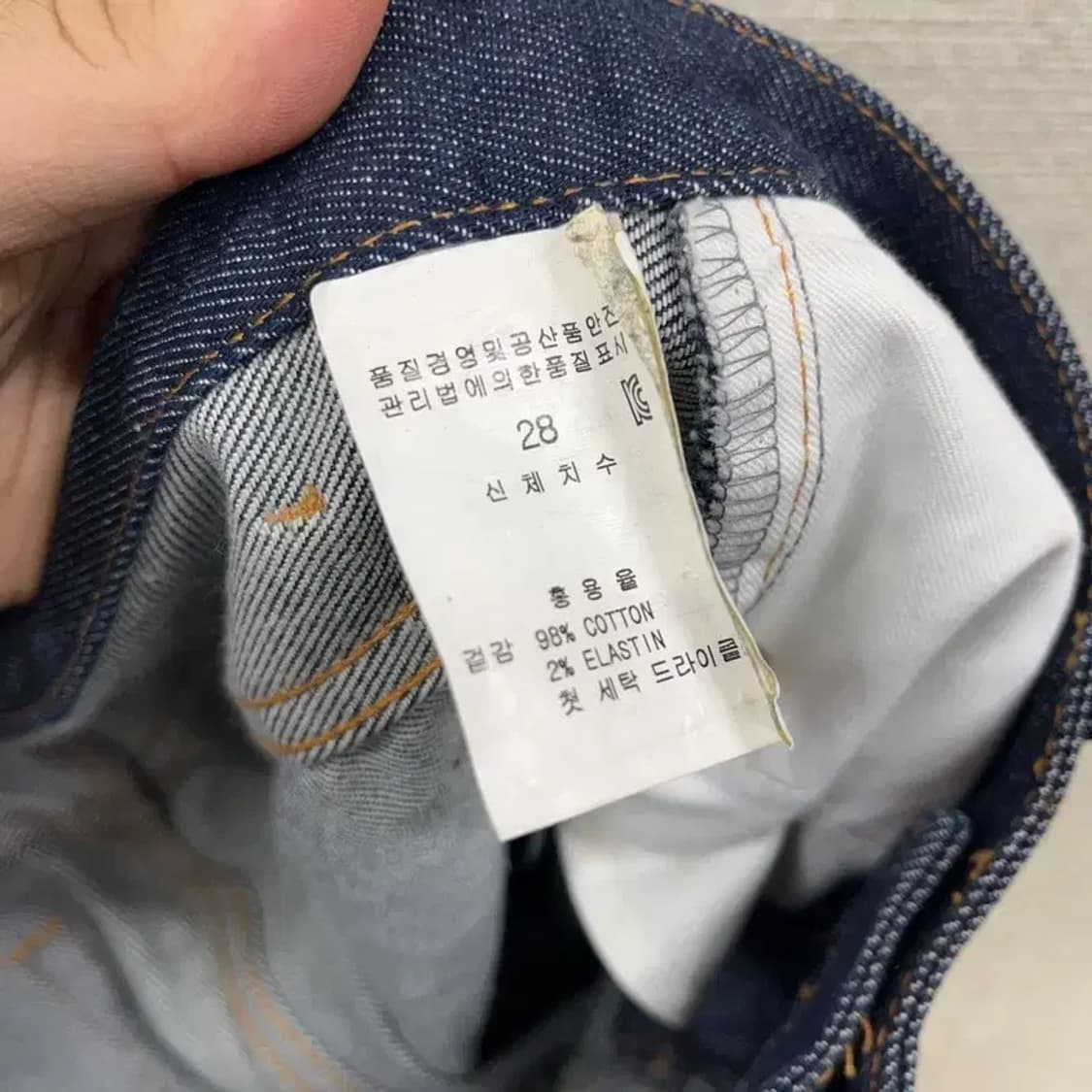 아페쎄 A.P.C. JEAN MOULANT 청바지 28인치 D10294 상품이미지4