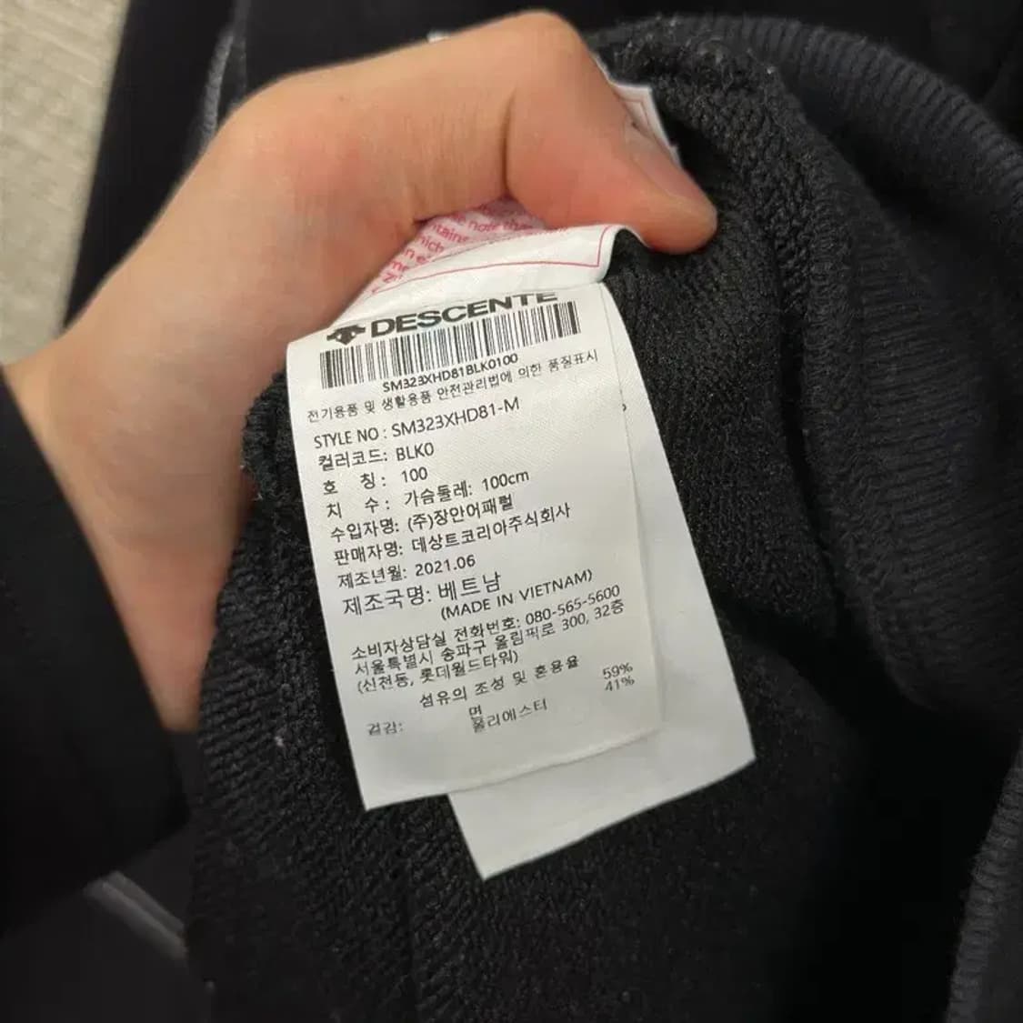 데상트 로고 캐주얼 후드티 100 D10347 상품이미지4