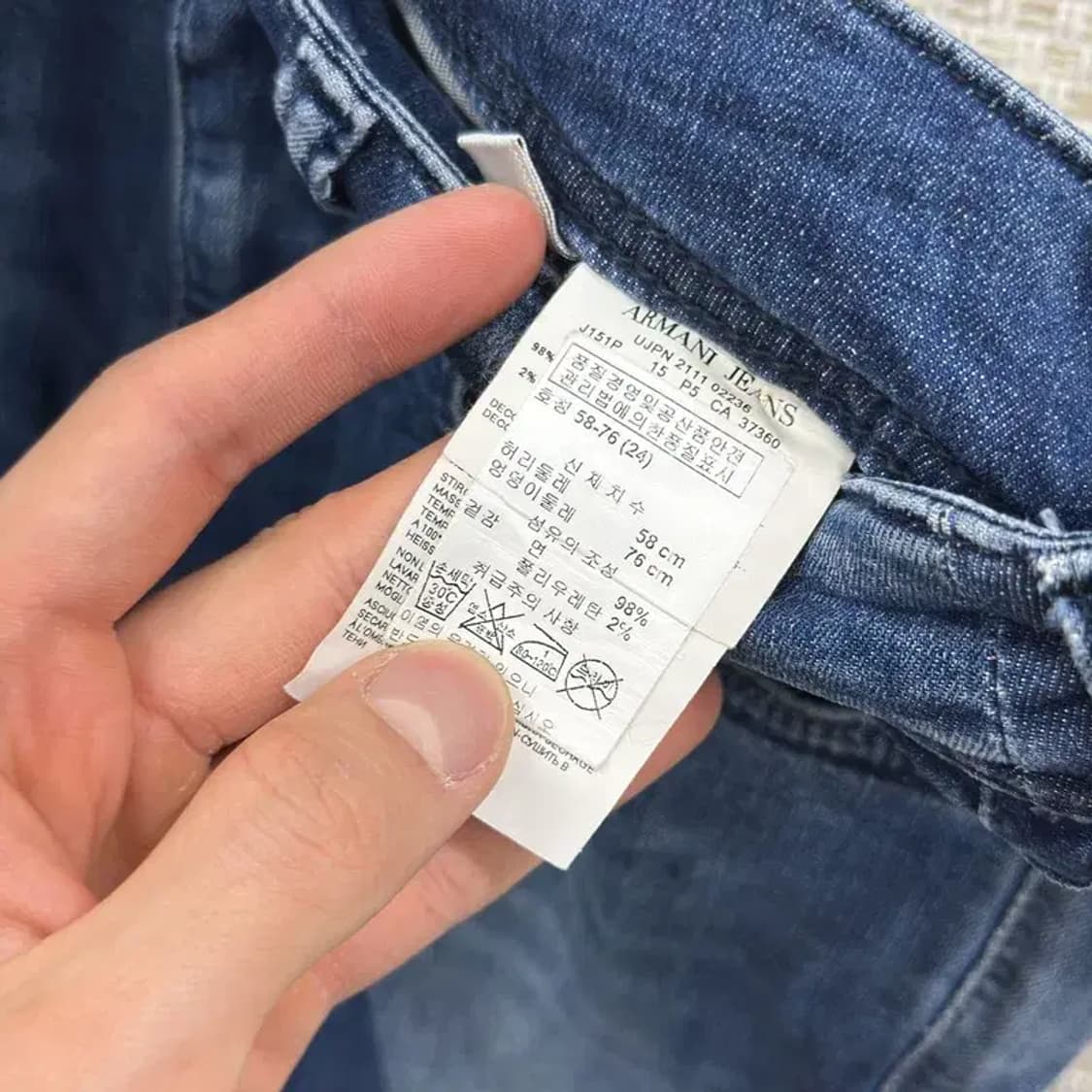 아르마니 빈티지워싱 데님 청바지 28인치 D10375 상품이미지5
