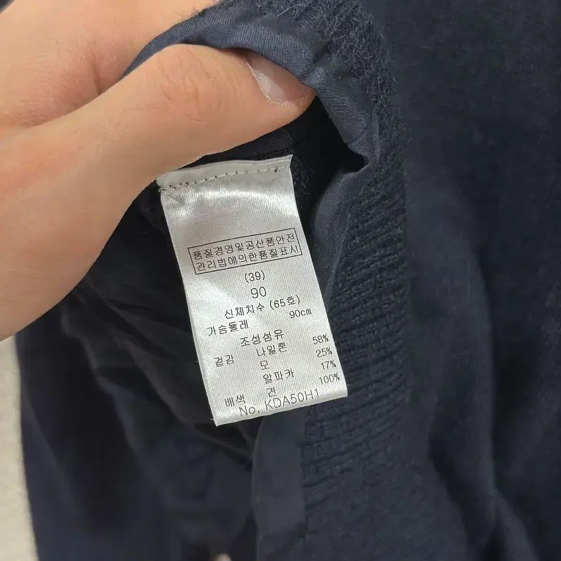 케이스 캐주얼 울 실크 가디건 90 D10451 상품이미지4