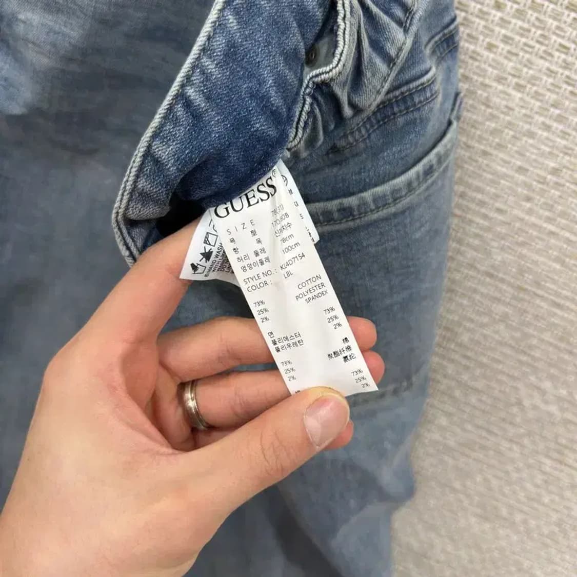 게스 은장 뒷밴딩 캐주얼 데님 청바지 31인치 D10456 상품이미지5