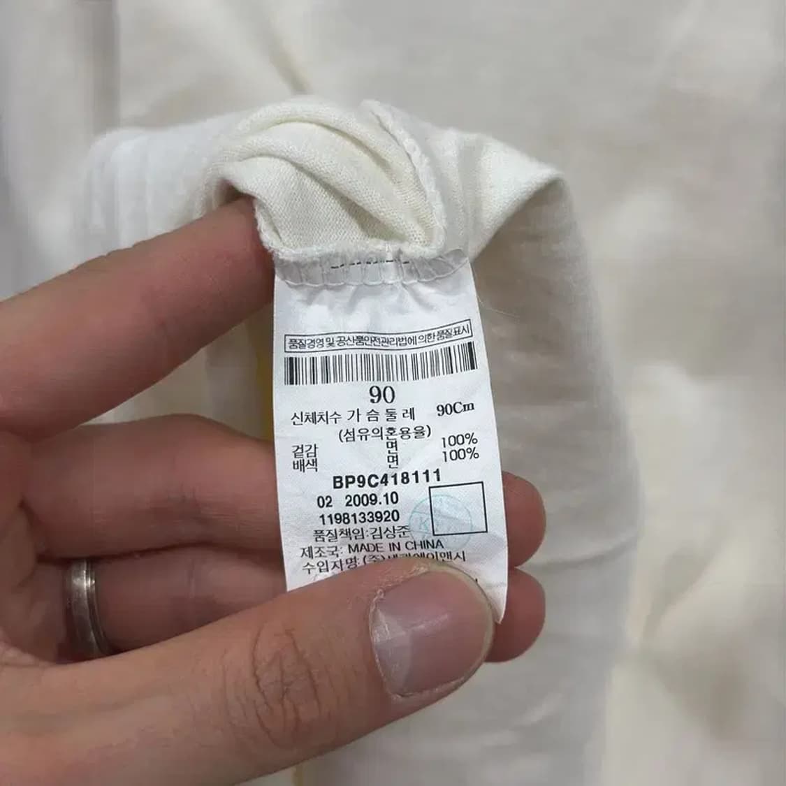 빈폴 자수로고 캐주얼 긴팔카라티 85 D10525 상품이미지4