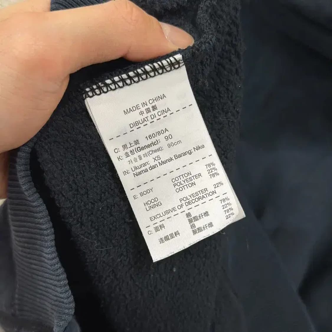 나이키 조던 로고 캐주얼 약기모 후드집업 90 D10521 상품이미지4