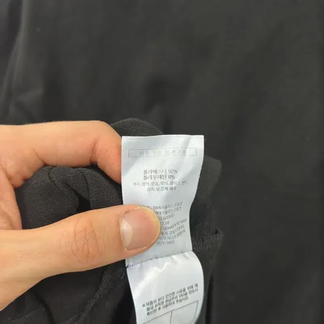 필라 FILA 블랙 캐주얼 긴팔카라티 105 D10635 상품이미지4