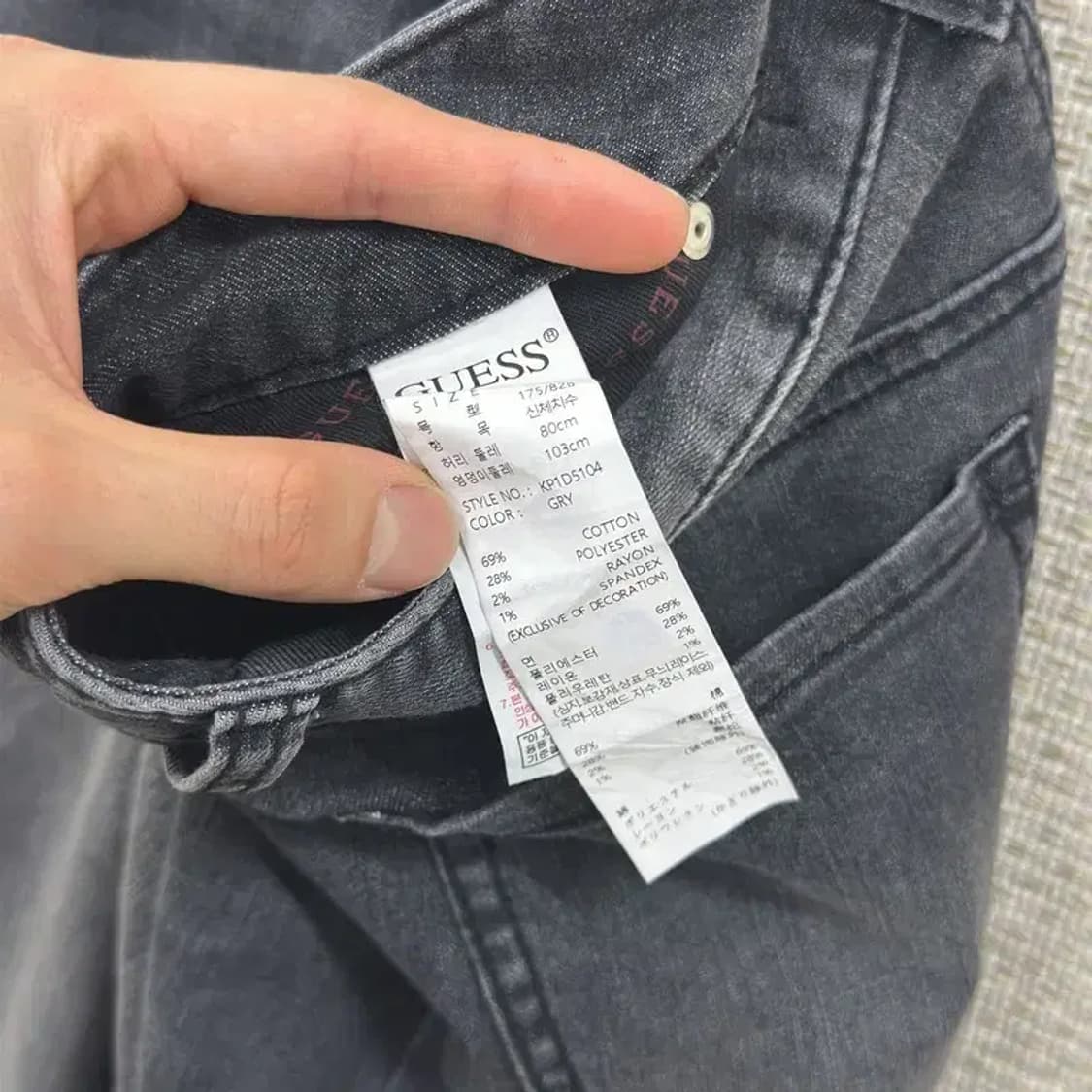 게스 캐주얼 흑청바지 블랙진 34인치 D10655 상품이미지5