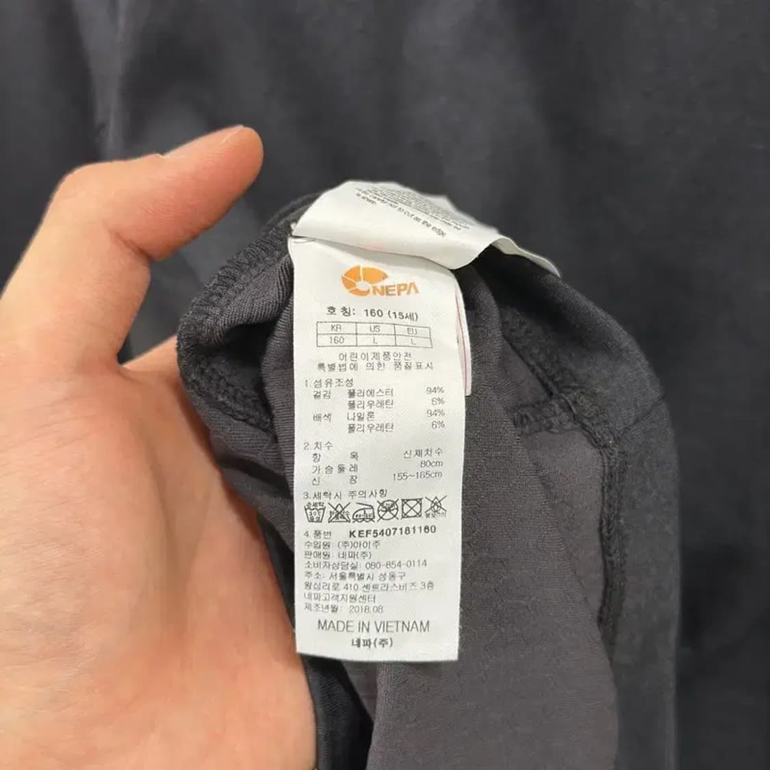 네파 아웃도어 목폴라 긴팔티 95 D10719 상품이미지4