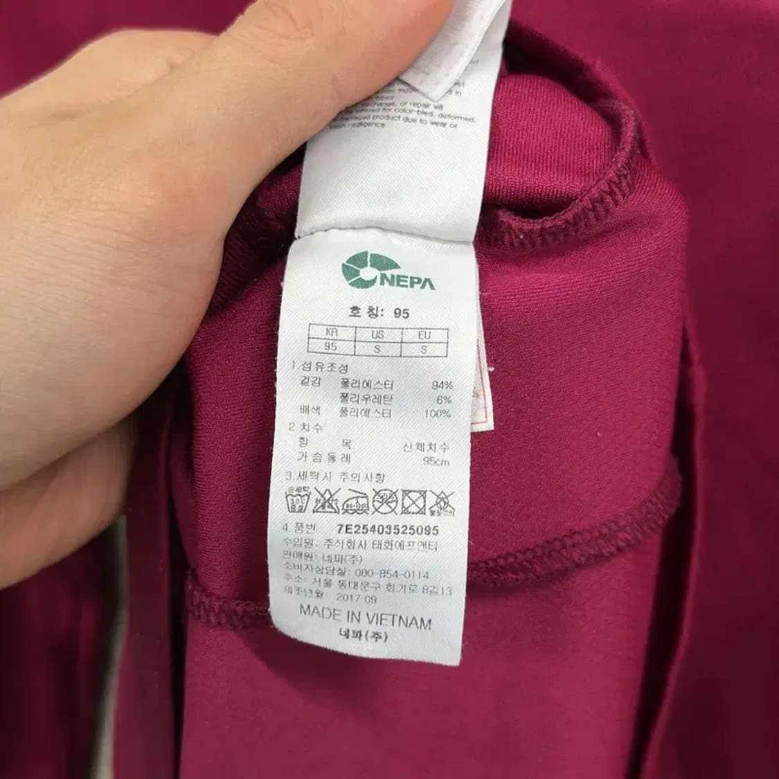 네파 아웃도어 반집업 긴팔티 95 D10729 상품이미지4