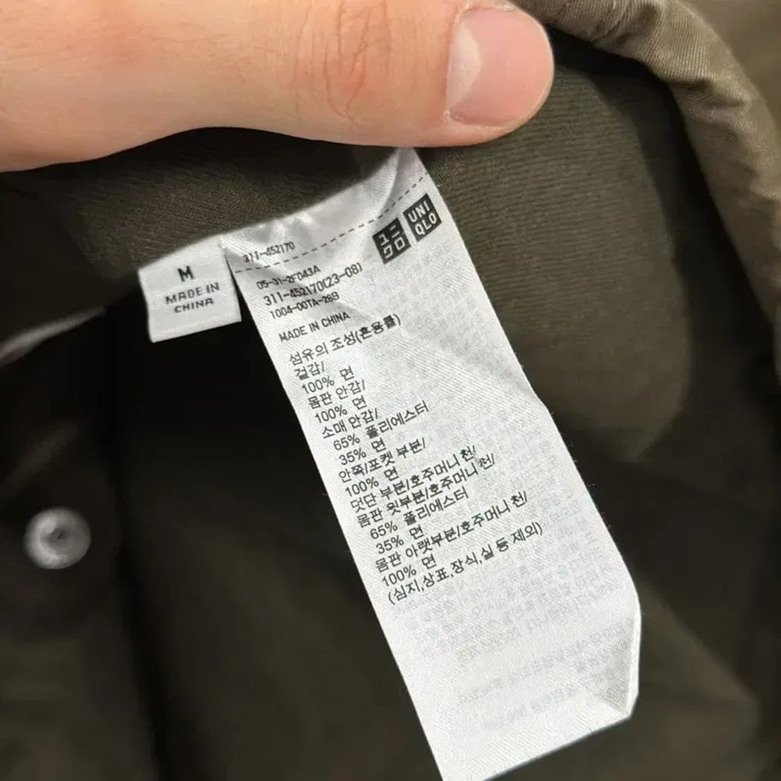 유니클로 캐주얼 오버핏 워크 자켓 100 D10715 상품이미지4