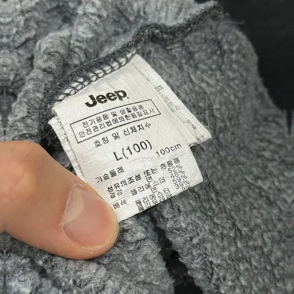 지프 JEEP 캐주얼 자수로고 약기모 스웻셔츠 맨투맨 100 D10724 상품이미지4