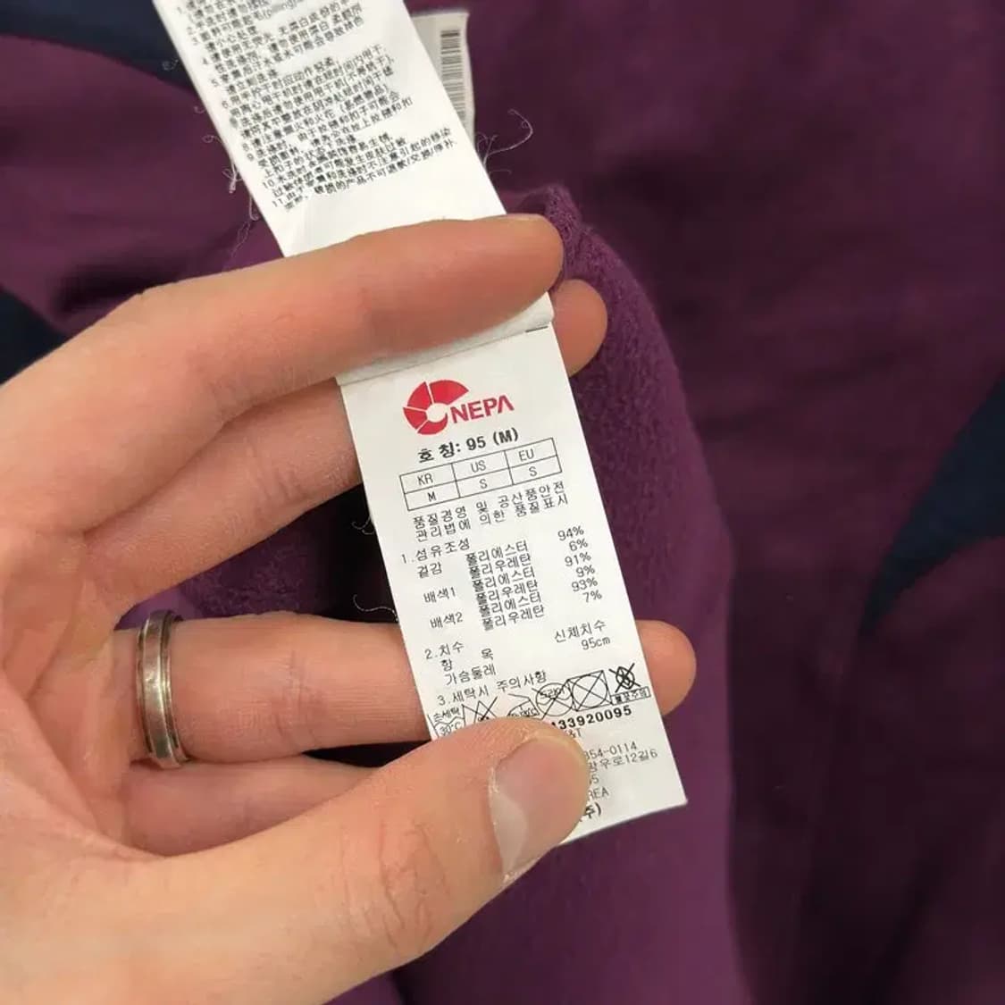 네파 아웃도어 약기모 반집업 긴팔티 95 D10809 상품이미지4