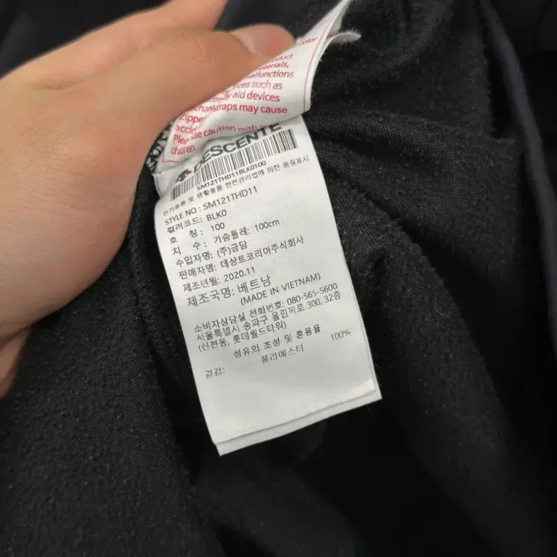 데상트 캐주얼 프린팅 약기모 후드티 100 D10799 상품이미지4