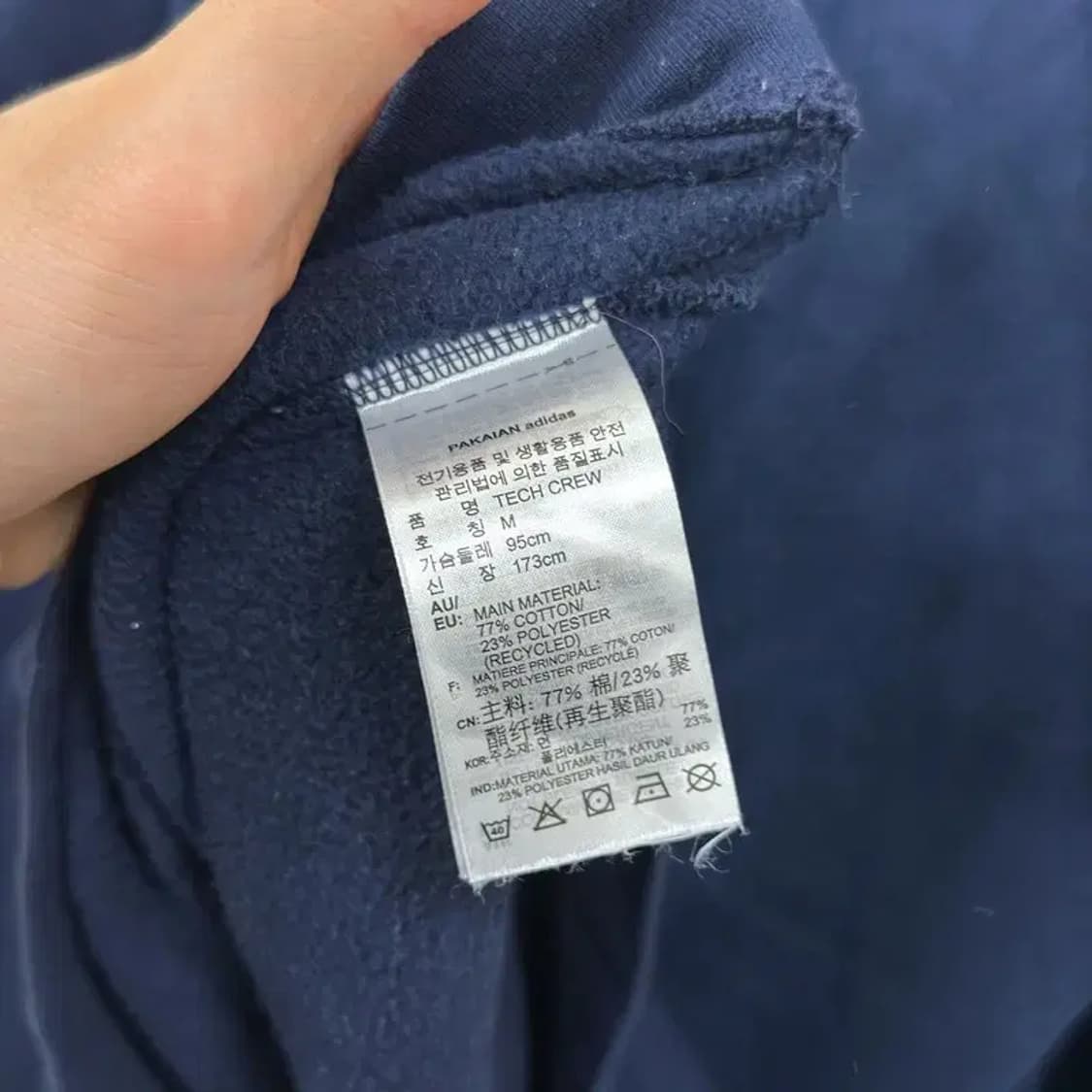아디다스 자수로고 오버핏 기모 스웻셔츠 맨투맨 100 D10812 상품이미지4