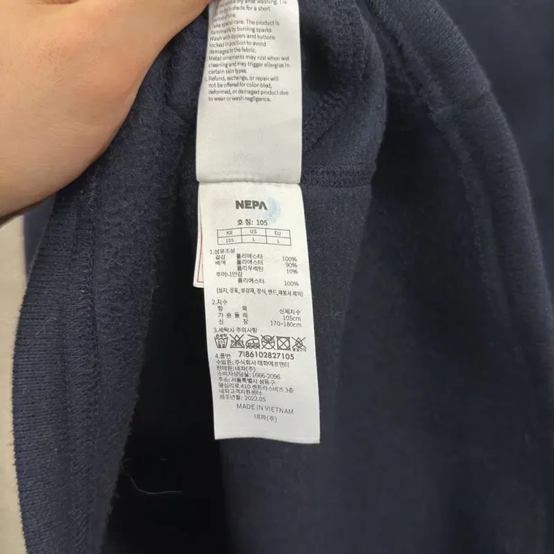 네파 아웃도어 기모 후리스 집업 105 D10819 상품이미지4