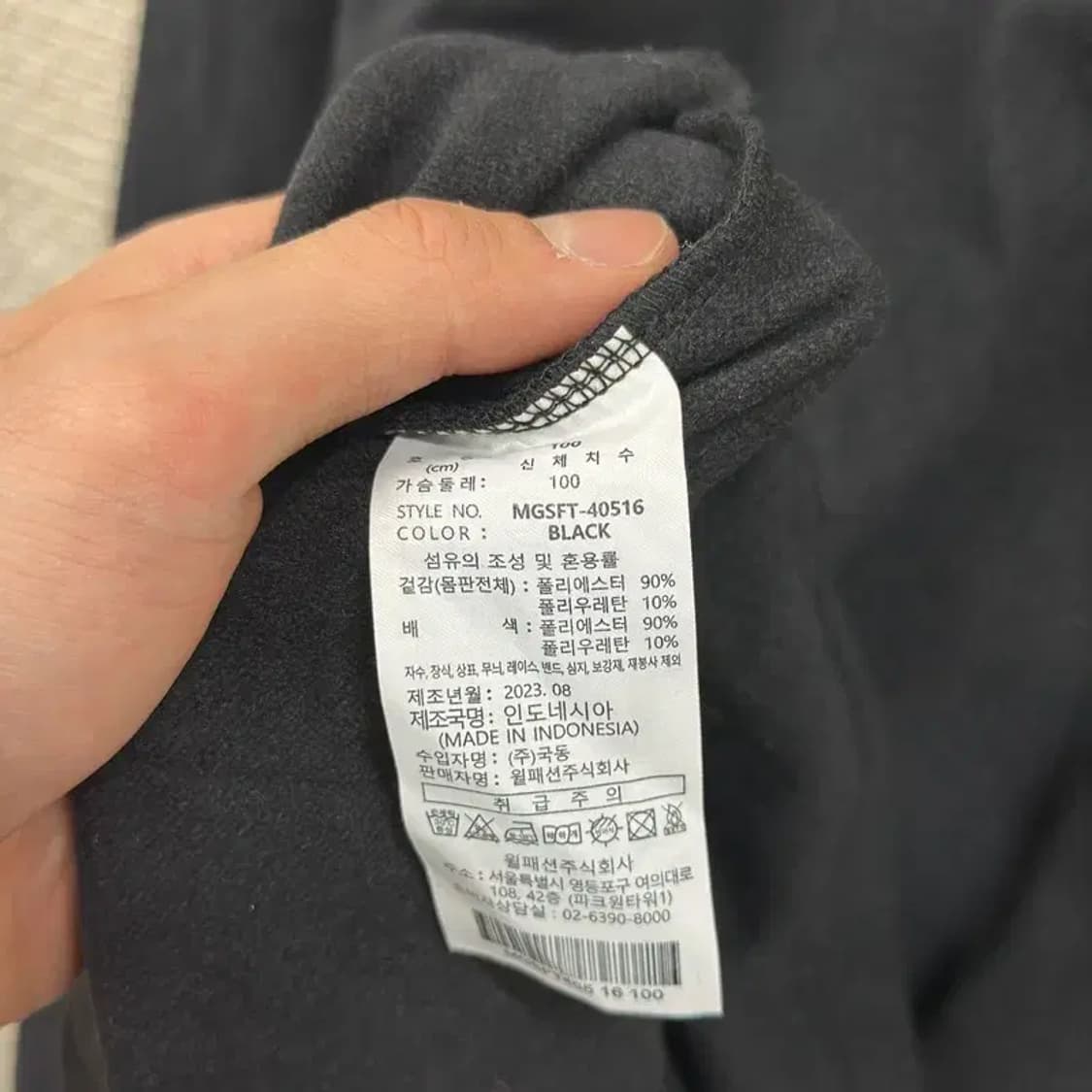밀레 등산 아웃도어 캐주얼 남자 긴팔카라티 100 D10880 상품이미지4