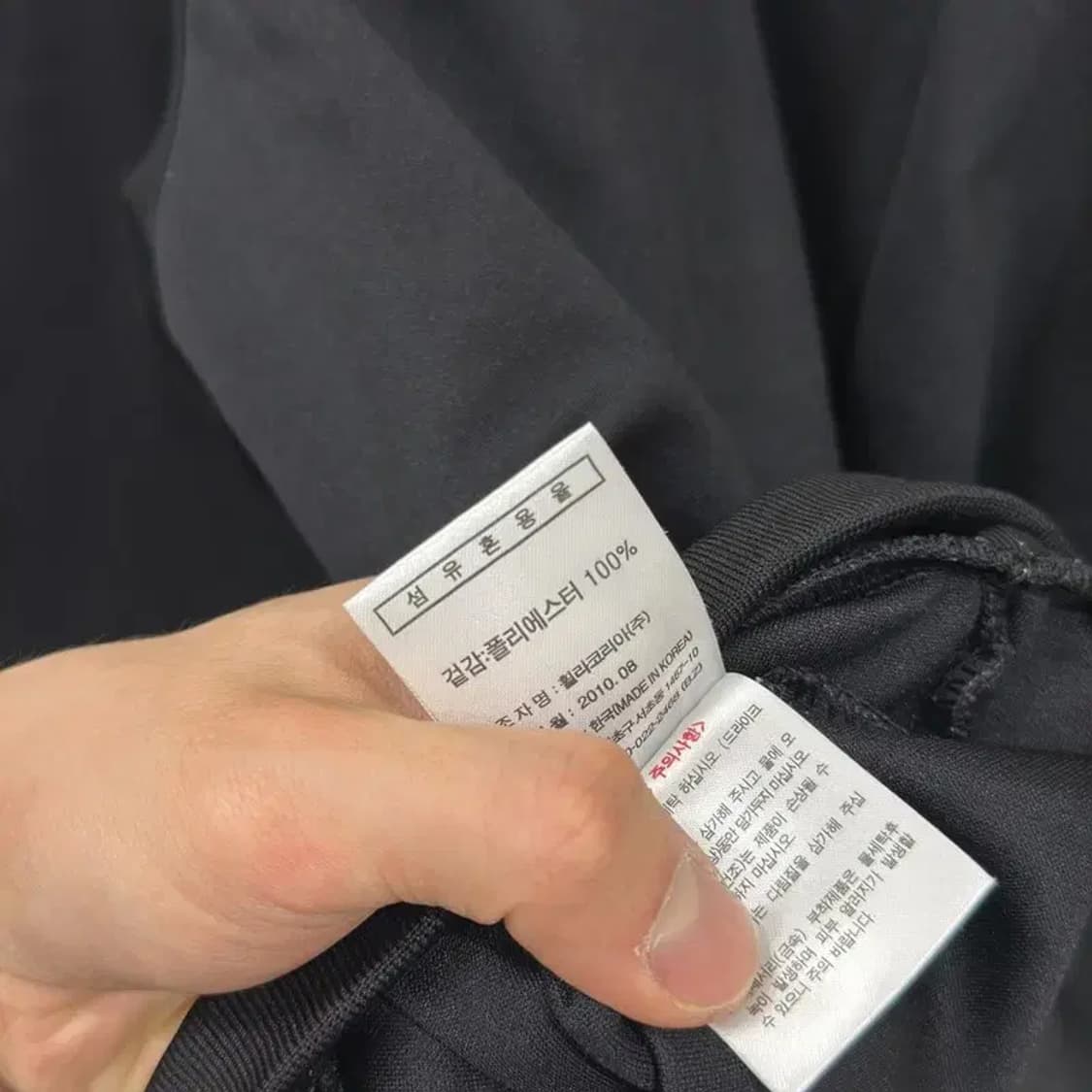 필라 FILA 자수 캐주얼 운동 져지 집업 105 D10875 상품이미지4