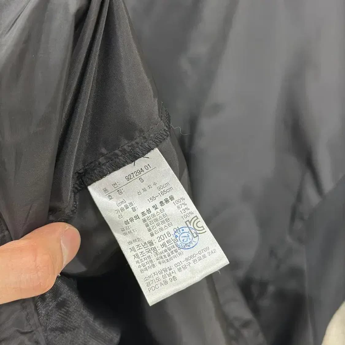 푸마 캐쥬얼 롱 자켓 집업 90 D10955 상품이미지4