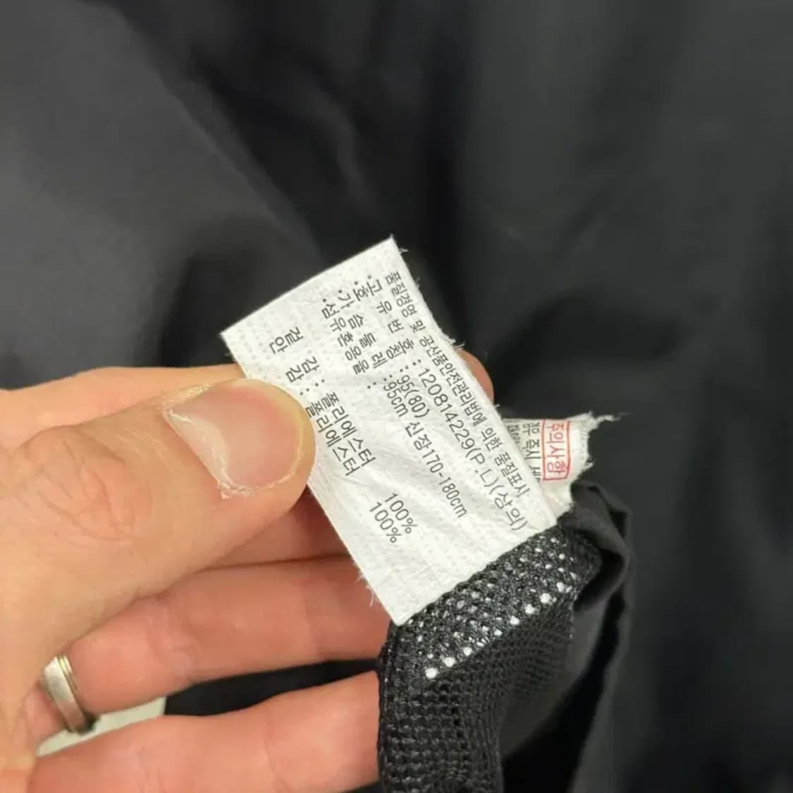 아식스 올드스쿨 오버핏 바람막이 자켓 95 D10960 상품이미지4