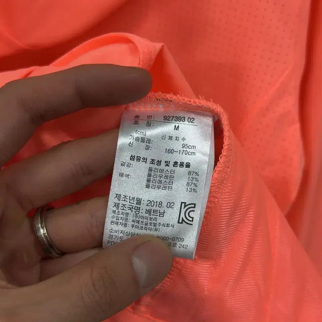 푸마 캐쥬얼 코랄 후드 집업 95 D10966 상품이미지4