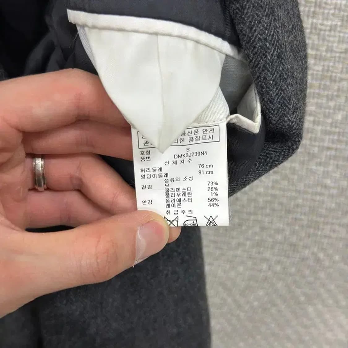 도나카란뉴욕 캐쥬얼 울 블레이저 자켓 90 D10962 상품이미지4