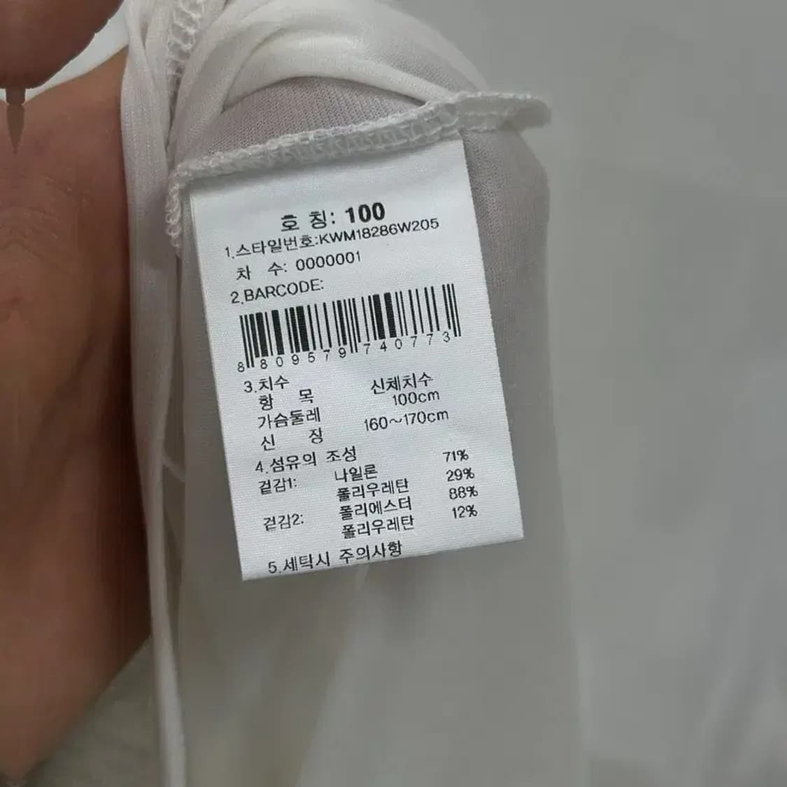 K2 아웃도어 등산 기능성 긴팔티 100 D10970 상품이미지4