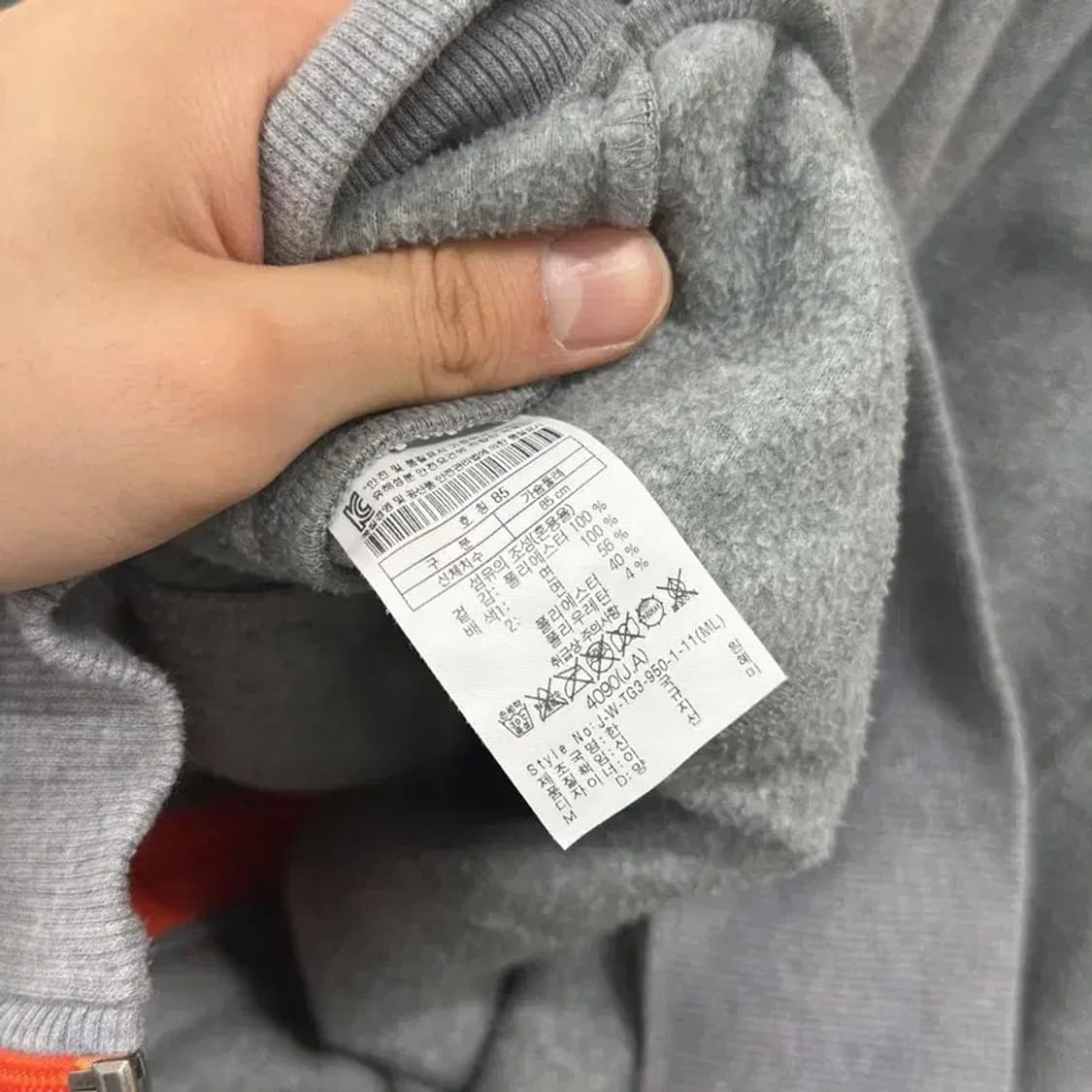 코오롱스포츠 아웃도어 자수로고 약기모 져지 후드집업 90 D11037 상품이미지3