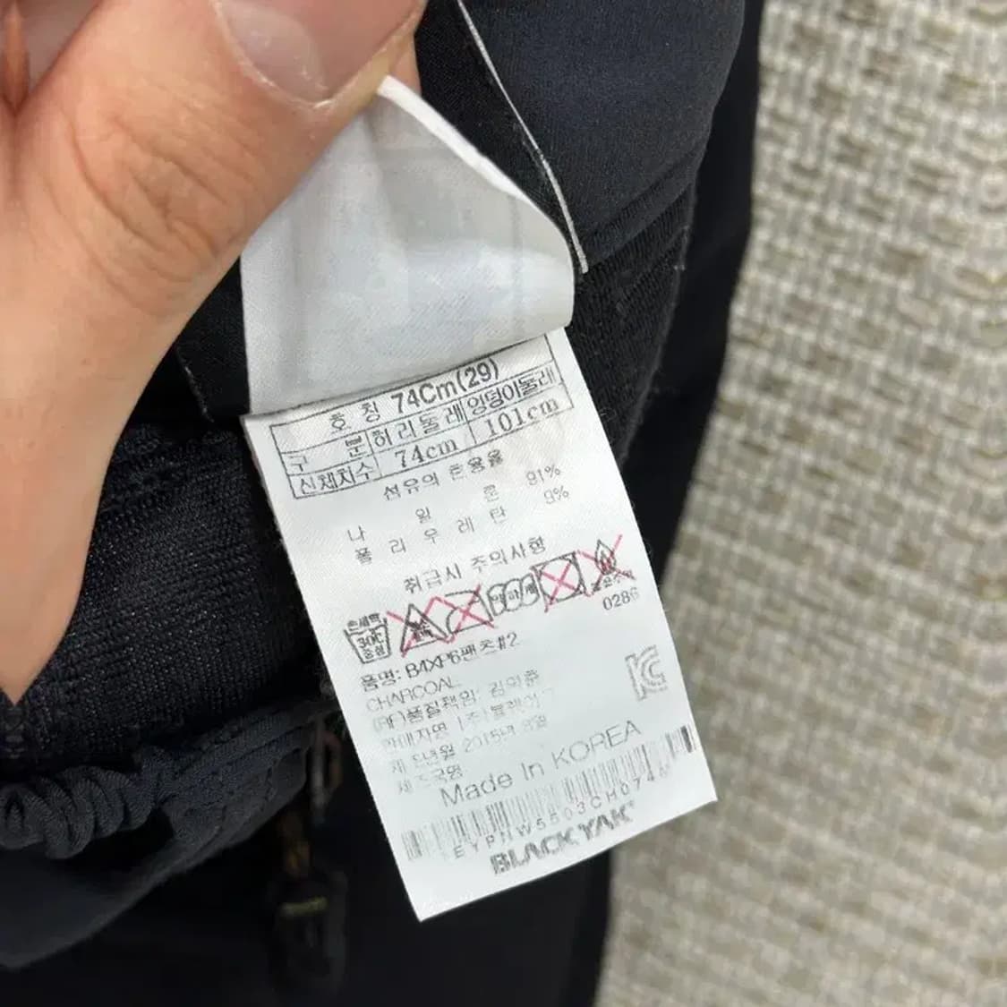 블랙야크 아웃도어 등산 나일론 바지 29인치 D11066 상품이미지4