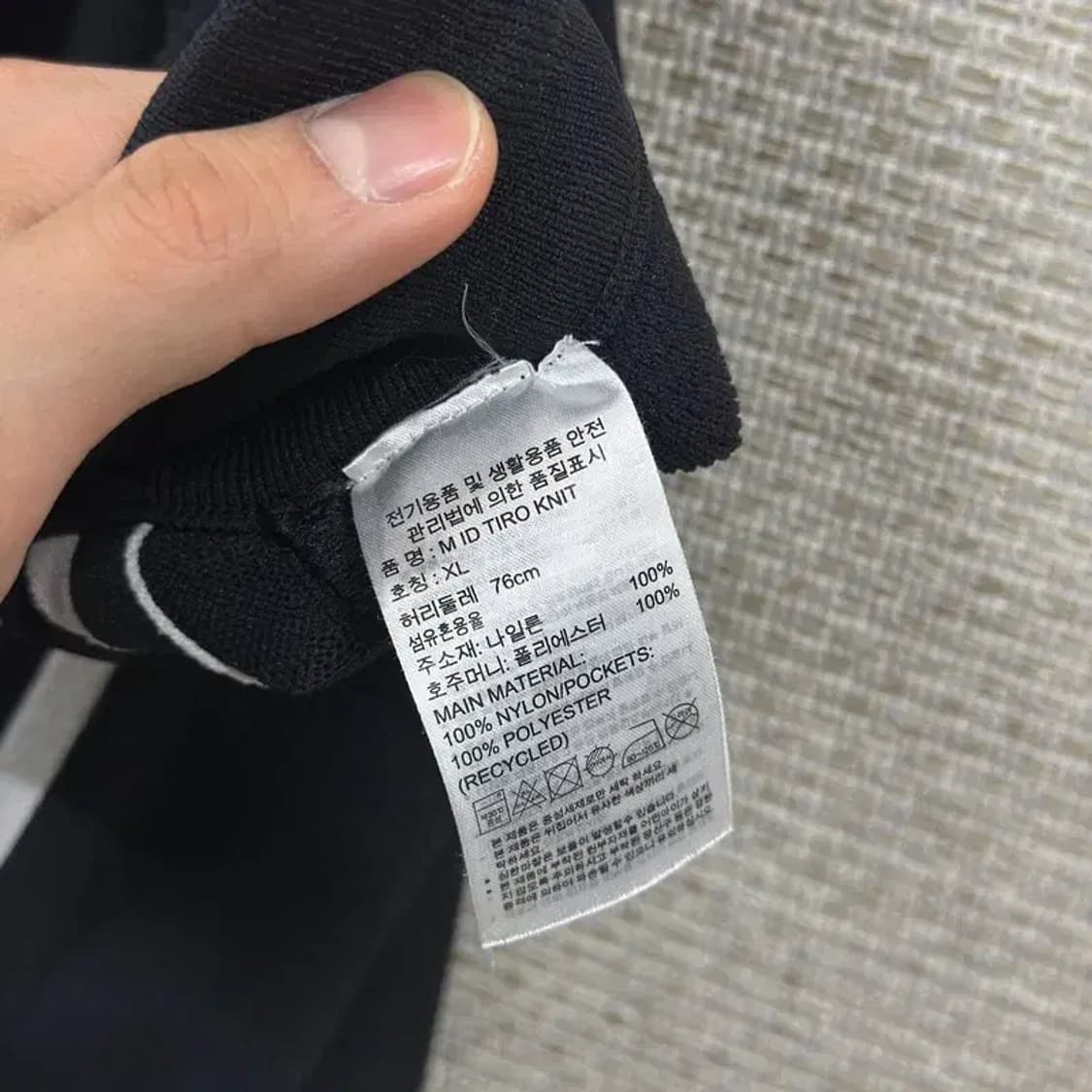 아디다스 검흰 트랙팬츠 츄리닝바지 XL D11144 상품이미지4
