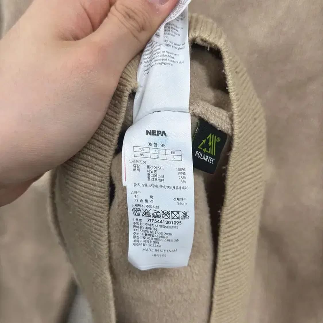 네파 자수로고 약기모 반집업 스웻셔츠 맨투맨 95 D11124 상품이미지4