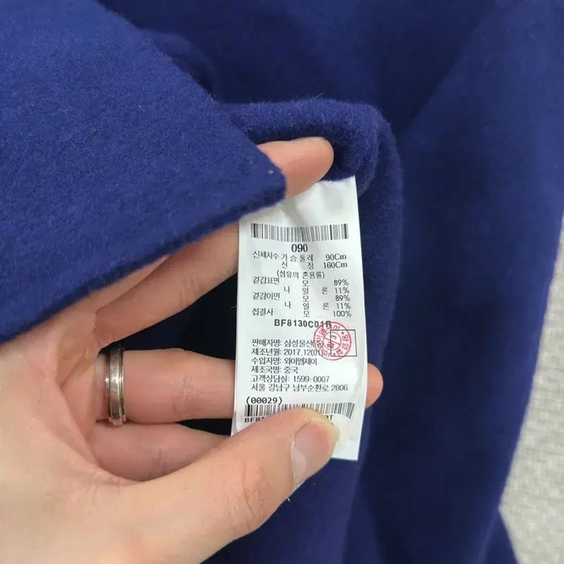 빈폴 캐주얼 오버핏 울 코트 100 D11126 상품이미지4