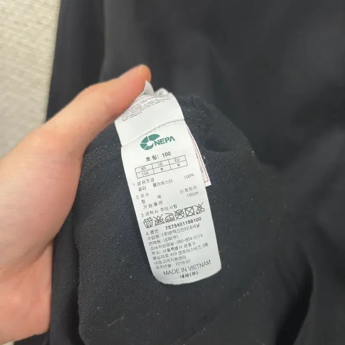 네파 아웃도어 자수로고 기모 반집업 긴팔티 100 D11111 상품이미지4