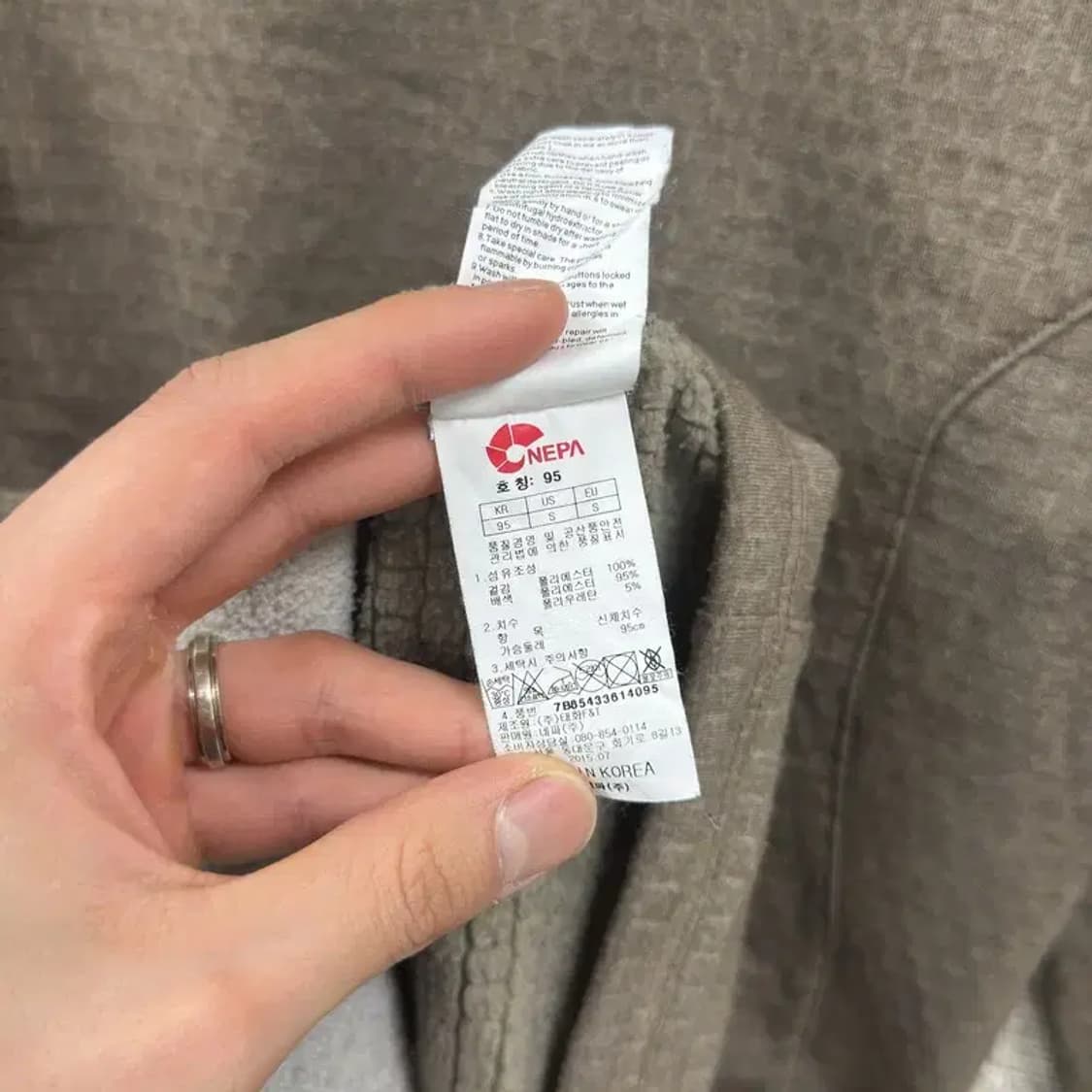 네파 아웃도어 자수로고 약기모 반집업 긴팔티 95 D11122 상품이미지4