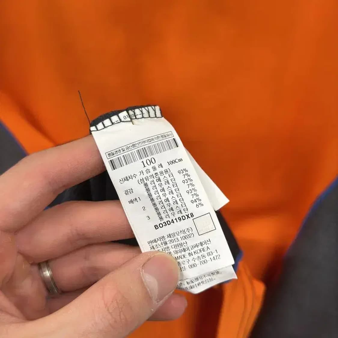 빈폴 아웃도어 자수로고 약기모 반집업 긴팔티 100 D11135 상품이미지4