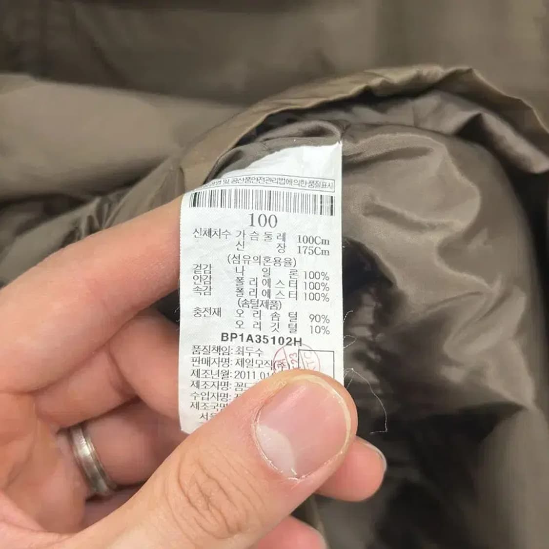 빈폴 캐쥬얼 덕다운 경량패 자켓 100 D11197 상품이미지4