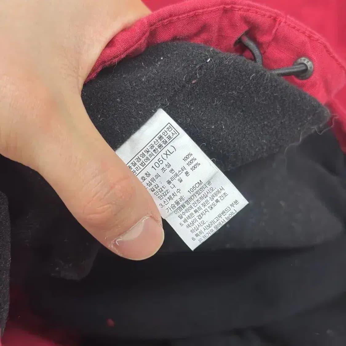 노스페이스 화이트라벨 아웃도어 등산 바람막이 105 D11217 상품이미지4