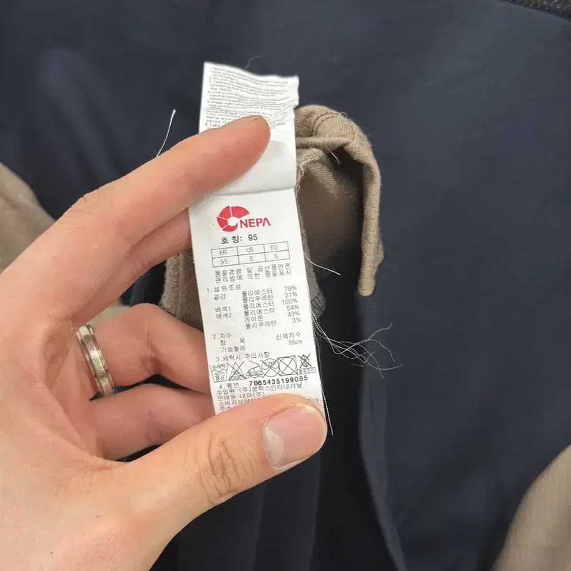 네파 등산 아웃도어 반집업 기능성 긴팔티 95 D11270 상품이미지4