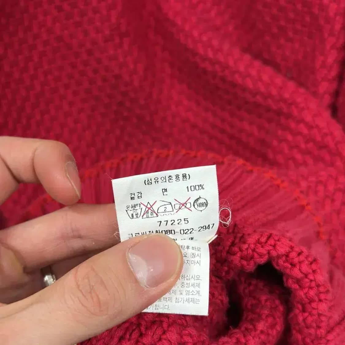 빈폴 아가일 캐주얼 니트 가디건 100 D11288 상품이미지4