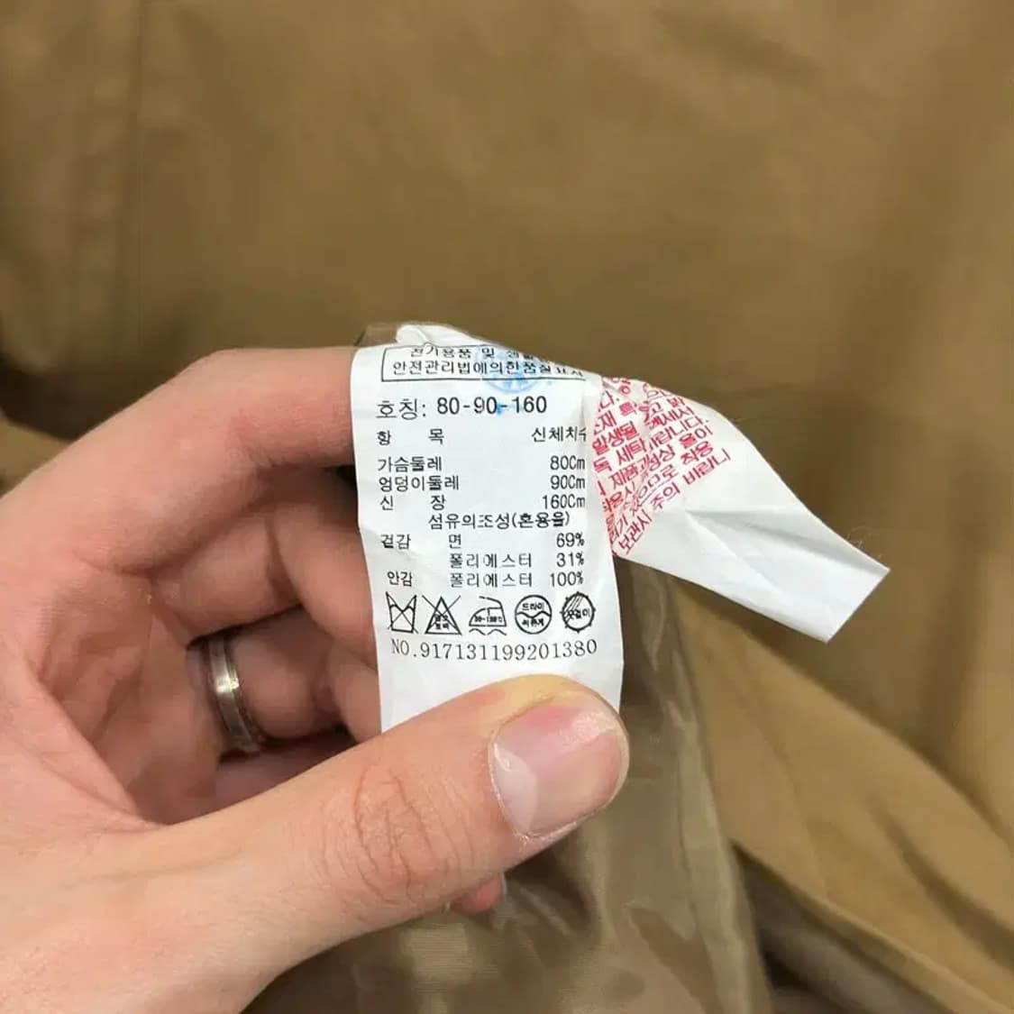 스튜디오톰보이 더블코트 트렌치 코트 95 D11292 상품이미지4