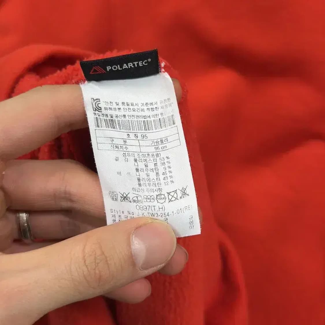 코오롱스포츠 등산 아웃도어 기능성 약기모 반집업 긴팔티 95 D11273 상품이미지4