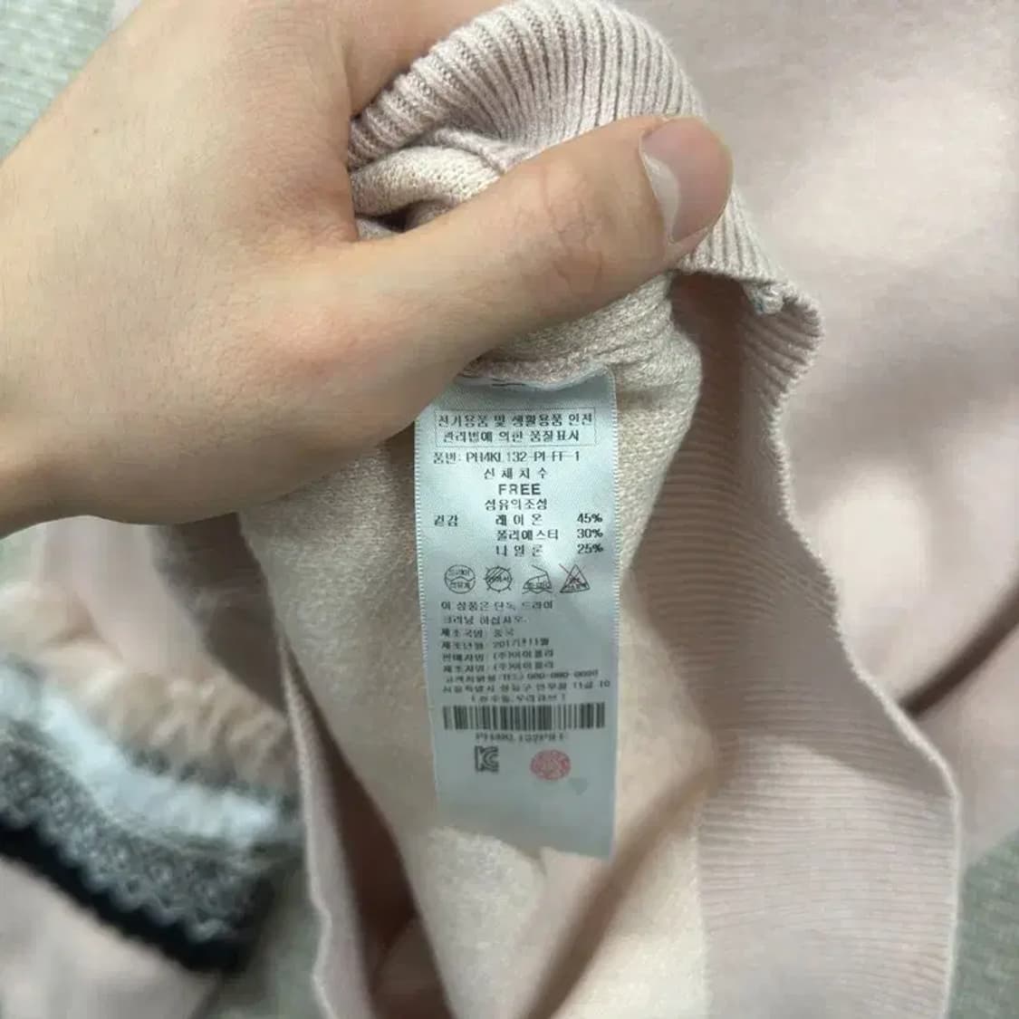 플라스틱아일랜드 캐주얼 오버핏 여자 니트 100 D11284 상품이미지4
