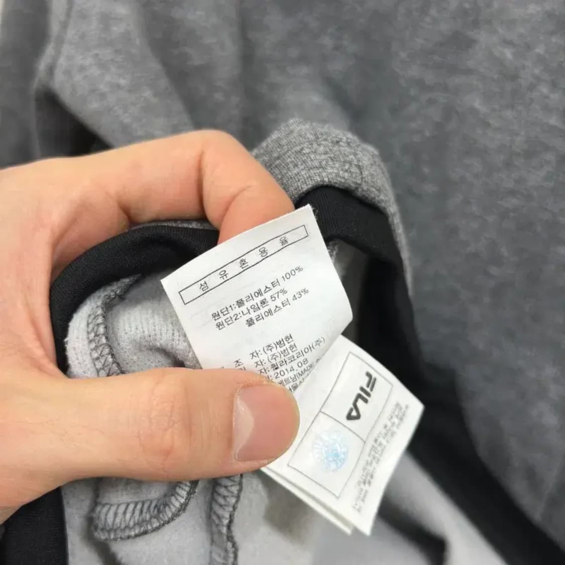 필라 FILA 캐주얼 남자 집업 95 D11287 상품이미지4