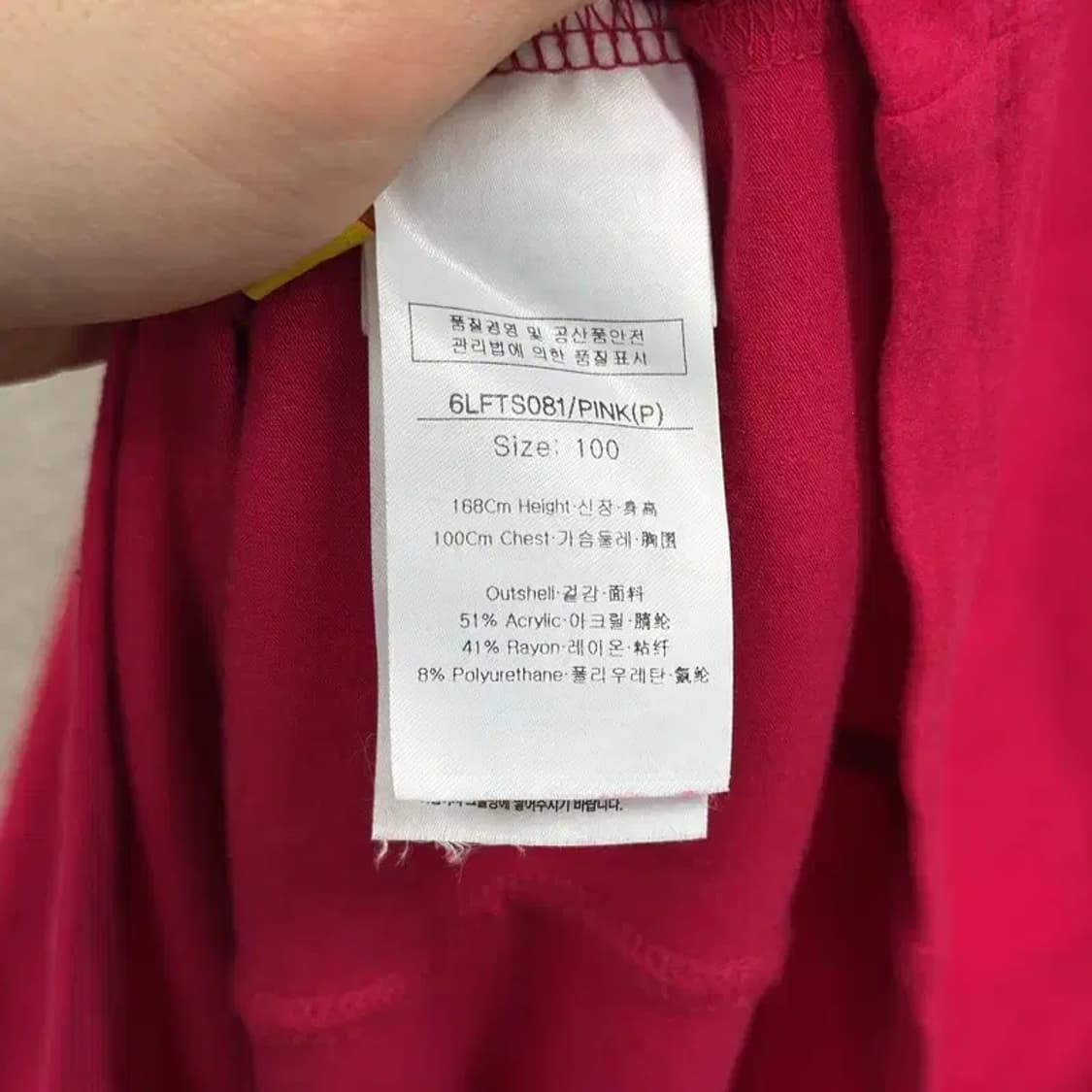 루이까스텔 골프 목폴라 캐주얼 긴팔티 100 D11295 상품이미지5