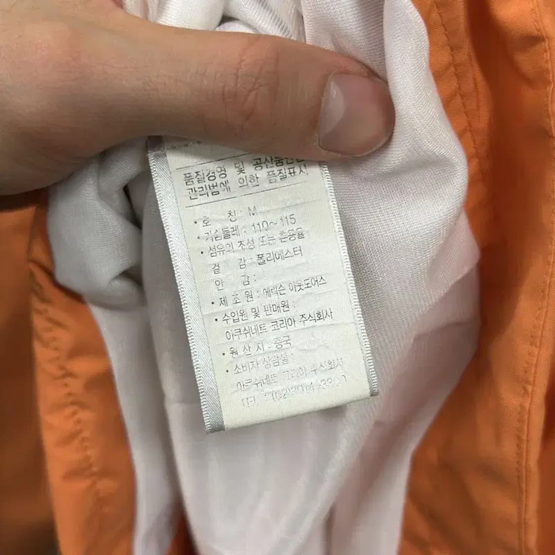 풋조이 골프 남자 캐주얼 바람막이 자켓 100 D11290 상품이미지4