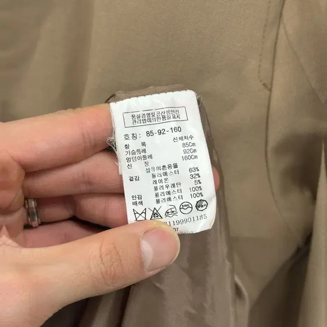 톰보이 베이지 롱 트렌치 코트 95 D11365 상품이미지4