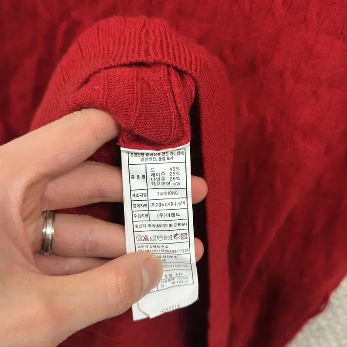 티니위니 곰돌이 꽈배기 울 니트 롱 가디건 90 D11370 상품이미지4