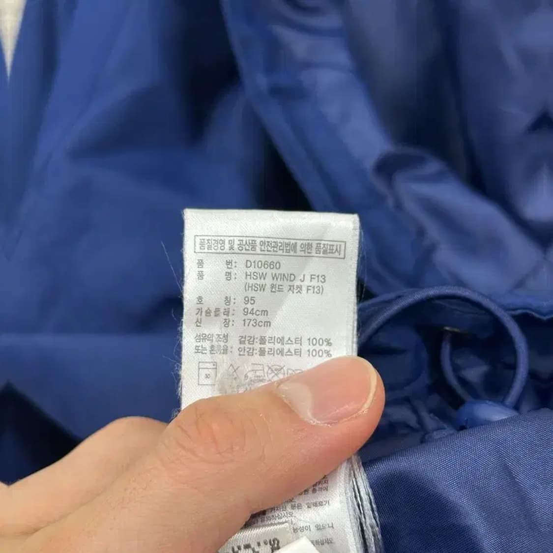 아디다스 등산 아웃도어 바람막이 95 D11376 상품이미지4