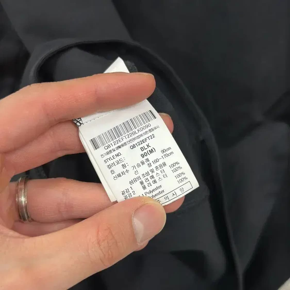 르꼬끄 블랙 기능성 운동 여자 져지 집업 90 D11371 상품이미지4